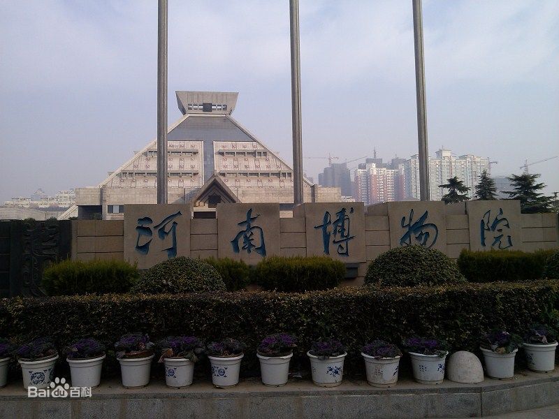 河南博物院工程项目