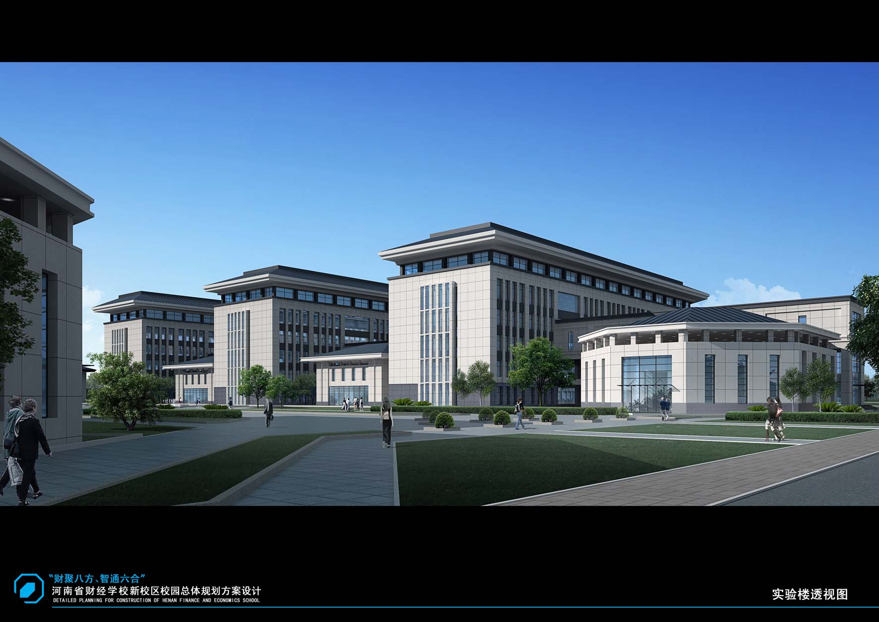 河南省财经学校坐落在河南省会郑州市中心,与众多的文化,教育,商业