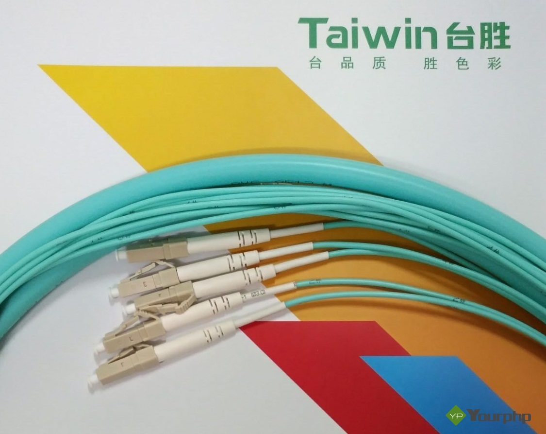 台胜Taiwin彩色布线机房束状光纤解决方案