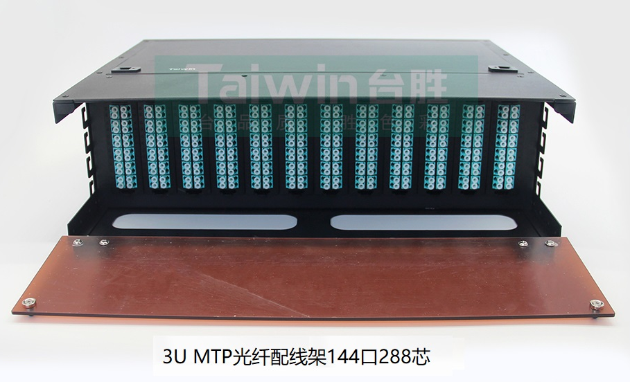 数据中心模块化高密度布线设计方案